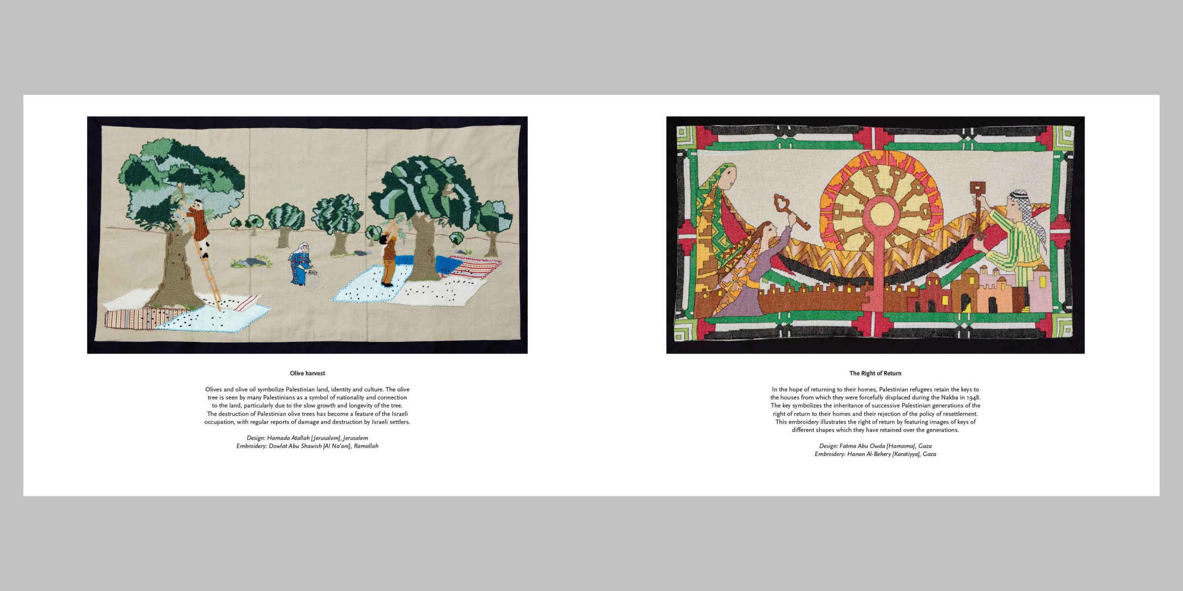Palestinian History Tapestry highlight 2