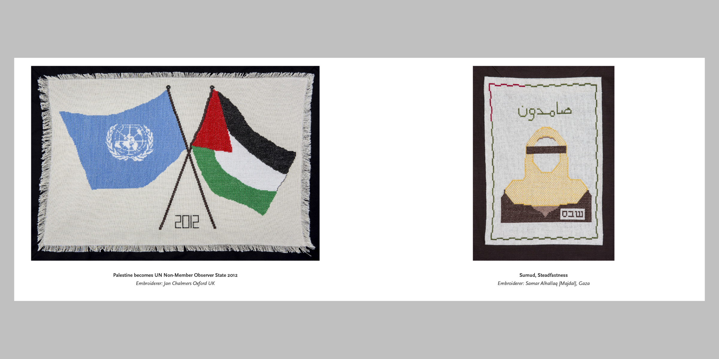 Palestinian History Tapestry book pages 96–97